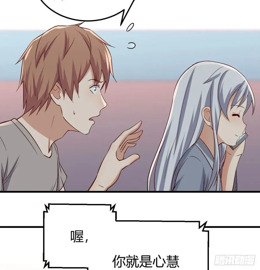 133话 禅门佛武 第57页