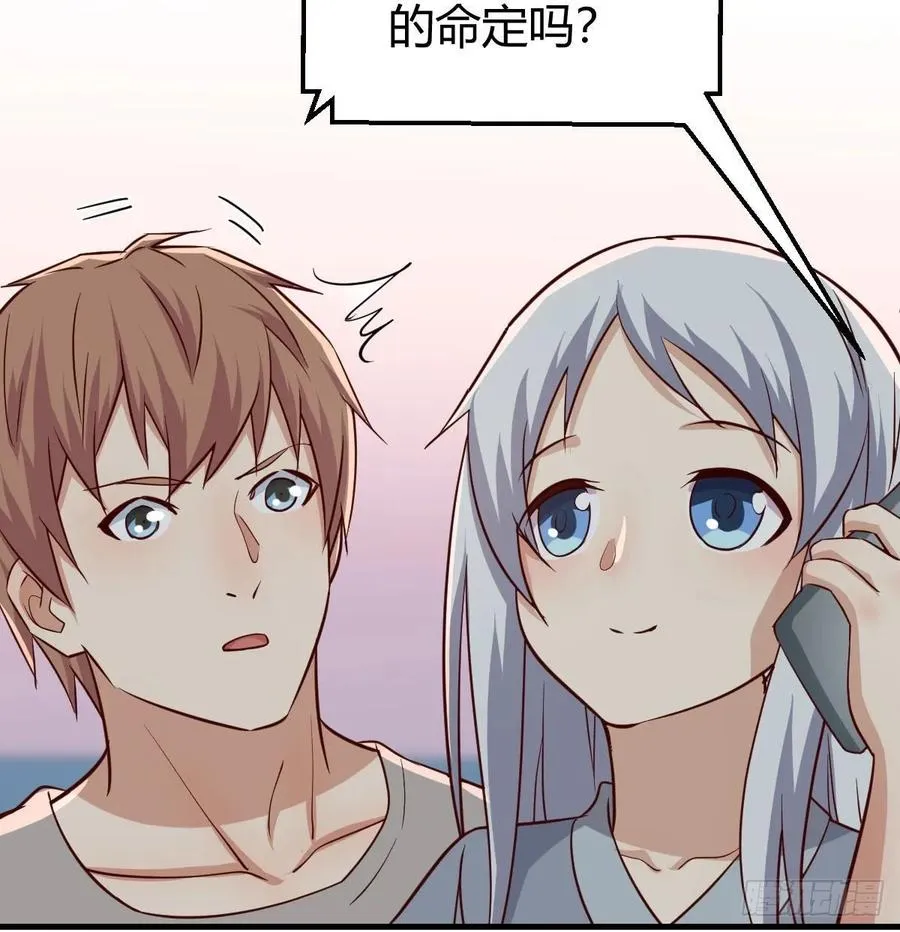 133话 禅门佛武 第58页
