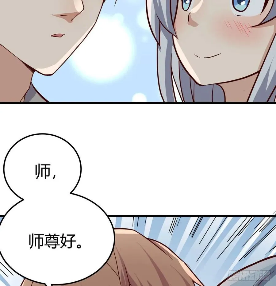 133话 禅门佛武 第60页