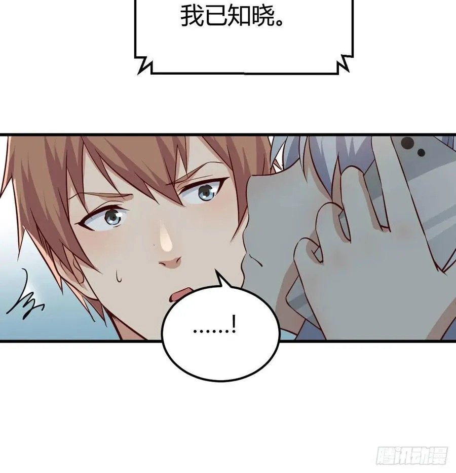 133话 禅门佛武 第66页