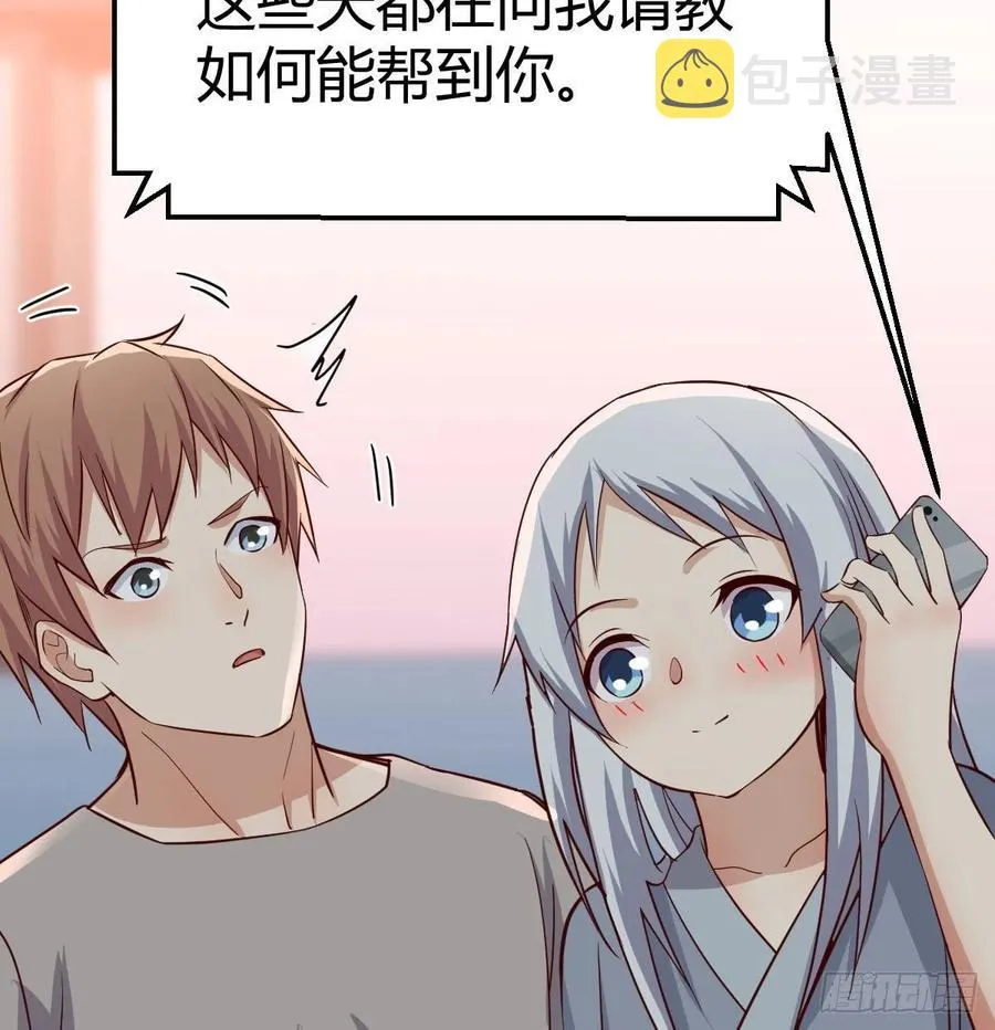133话 禅门佛武 第69页