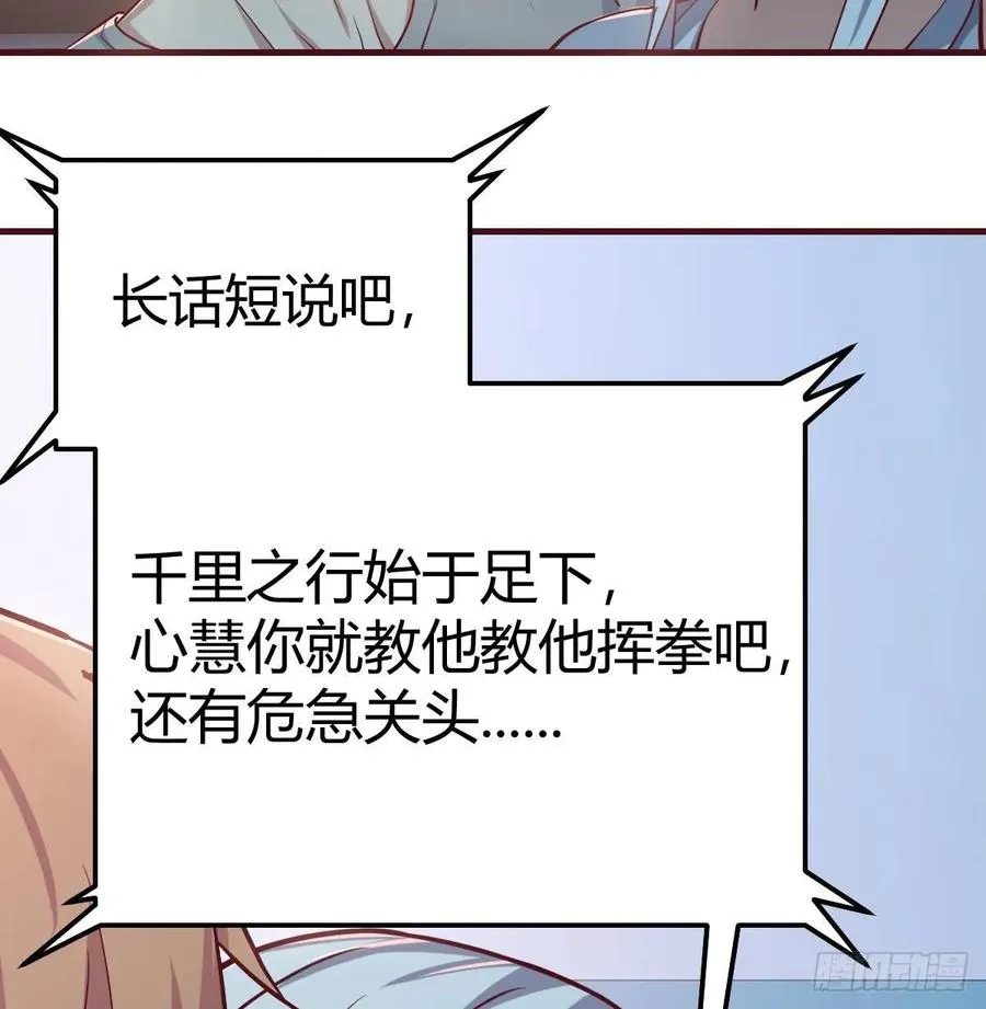 134 为啥不是九阳神功 第2页