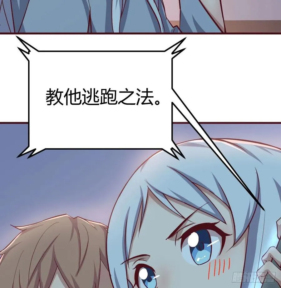 134 为啥不是九阳神功 第4页