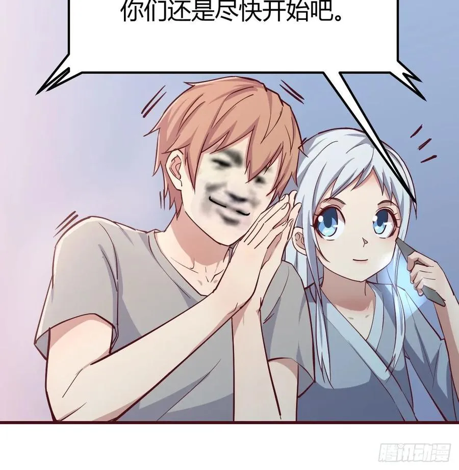 134 为啥不是九阳神功 第10页