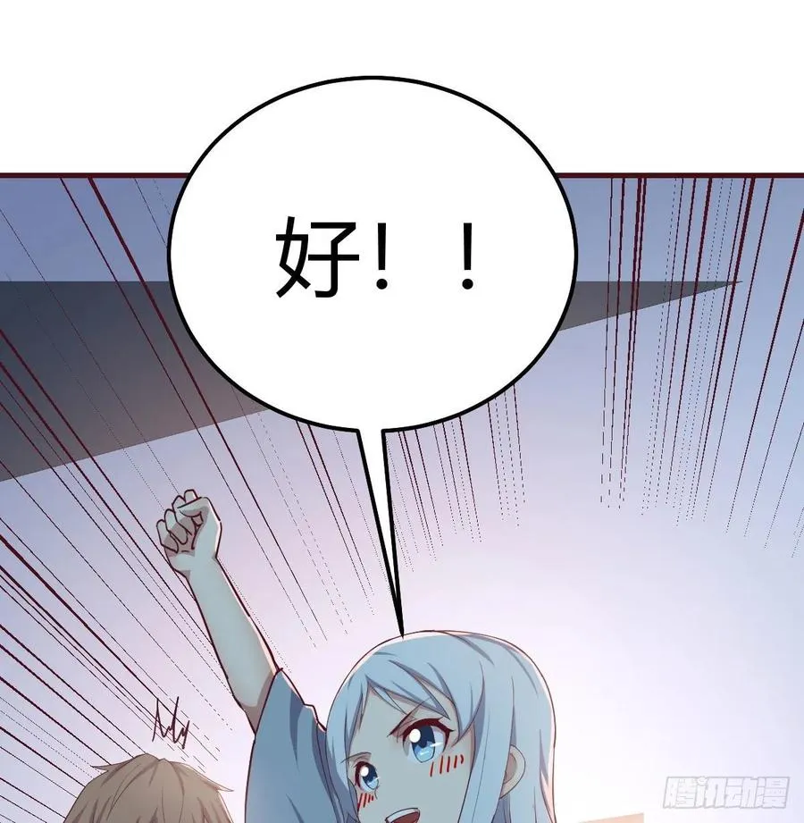 134 为啥不是九阳神功 第11页