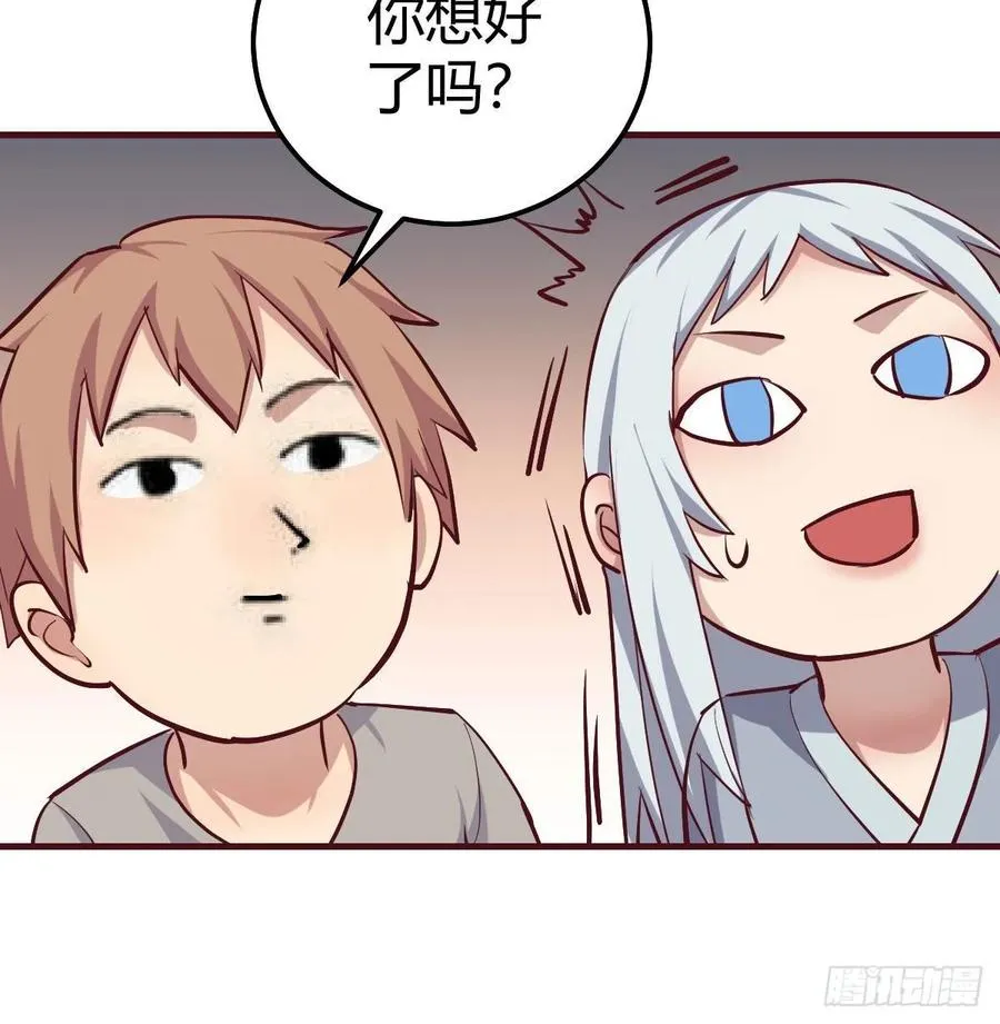 134 为啥不是九阳神功 第24页