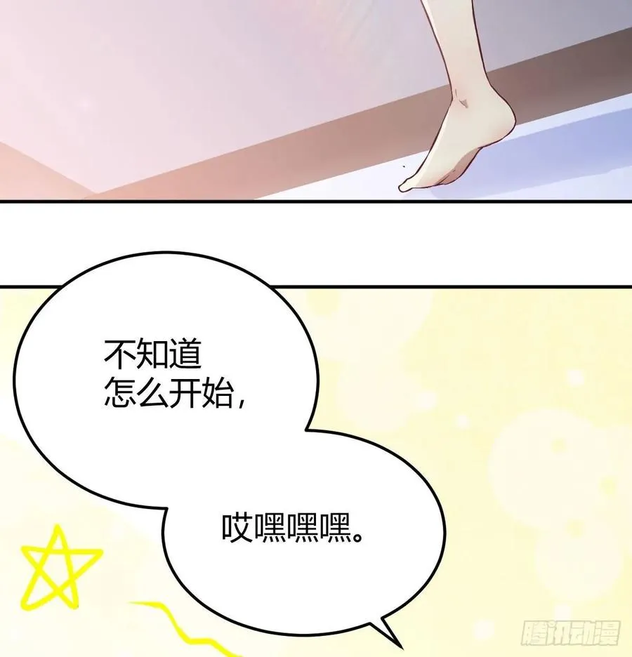 134 为啥不是九阳神功 第27页