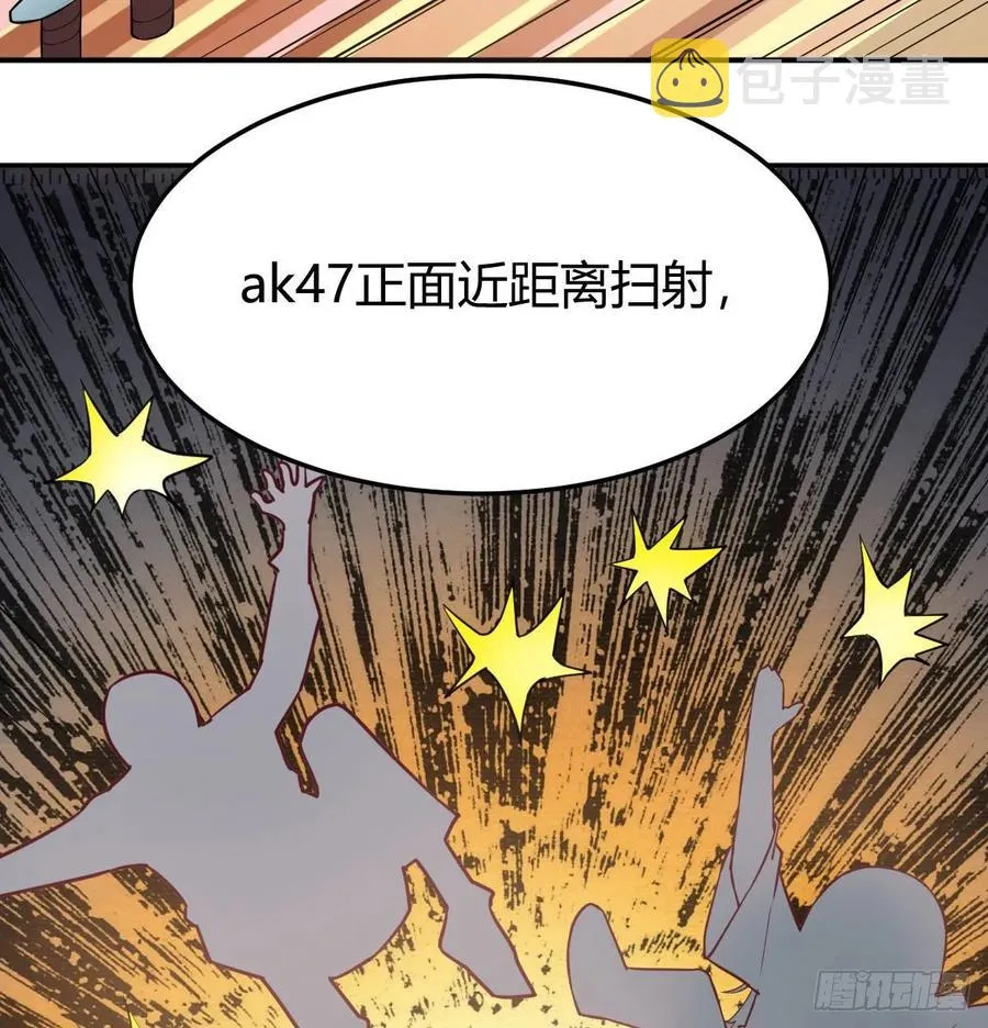 134 为啥不是九阳神功 第35页
