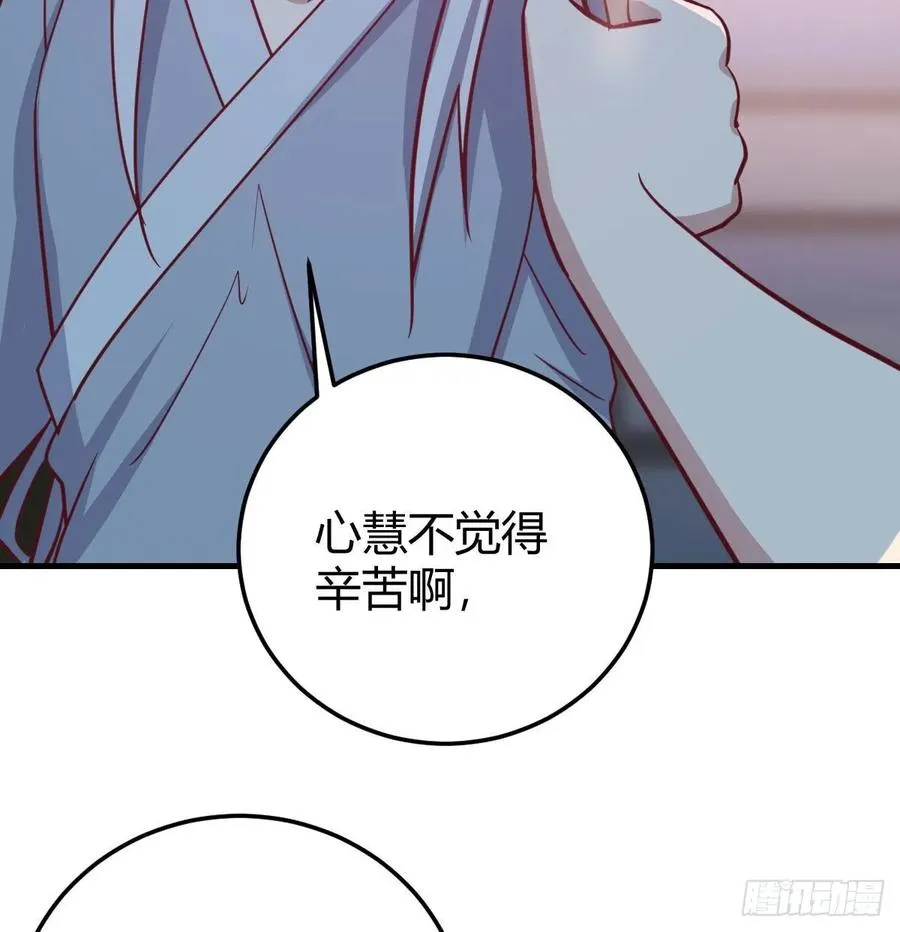 134 为啥不是九阳神功 第48页
