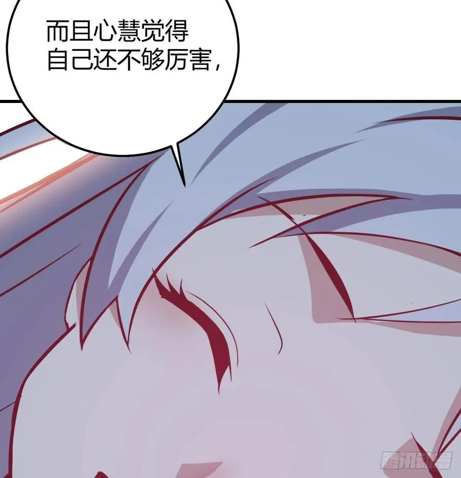 134 为啥不是九阳神功 第49页
