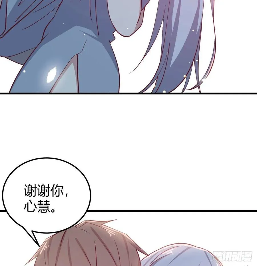 134 为啥不是九阳神功 第59页