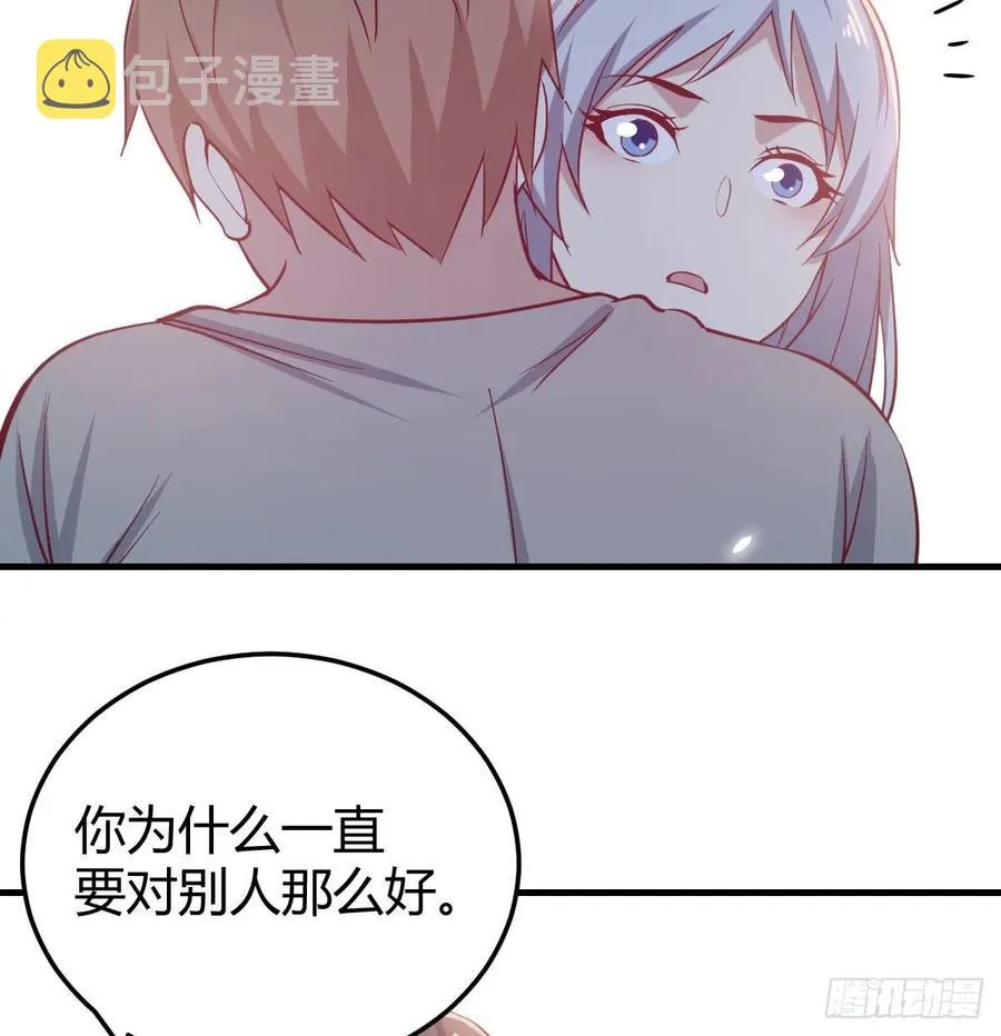 134 为啥不是九阳神功 第60页