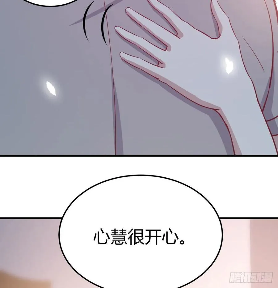 134 为啥不是九阳神功 第64页