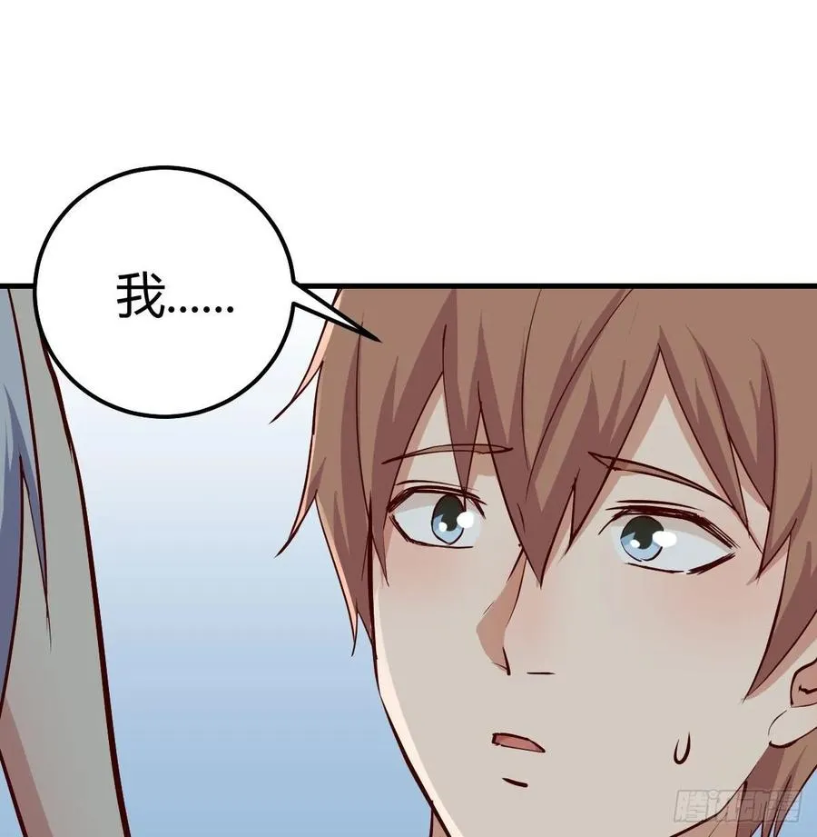 第135话 挥拳谁不会？ 第2页