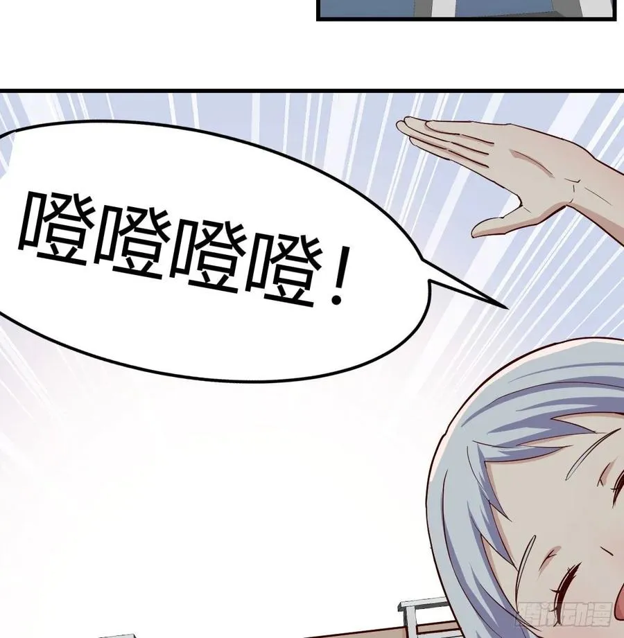 第135话 挥拳谁不会？ 第10页