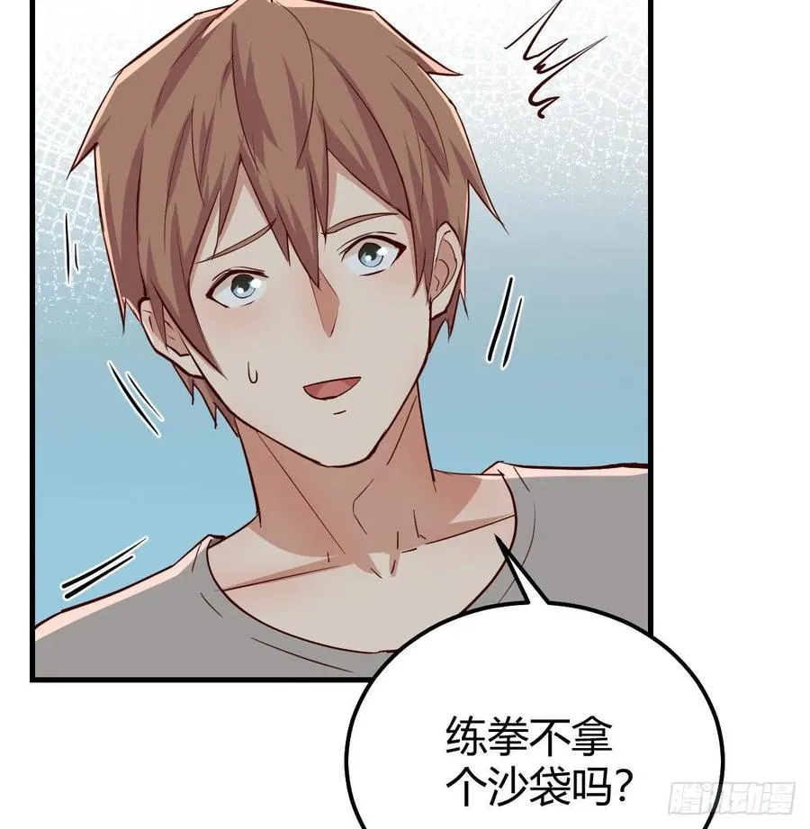 第135话 挥拳谁不会？ 第12页