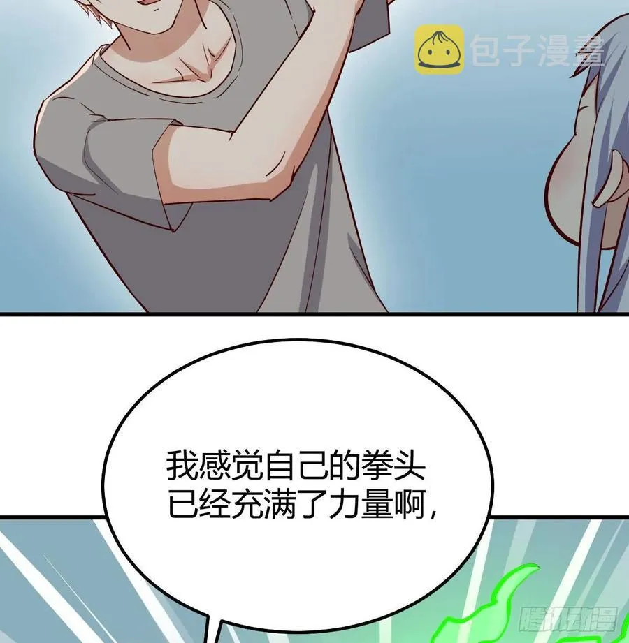 第135话 挥拳谁不会？ 第15页