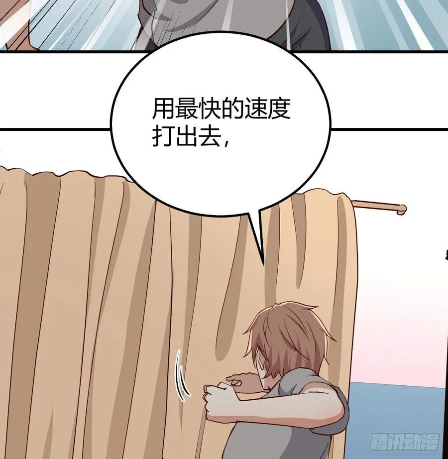 第135话 挥拳谁不会？ 第17页