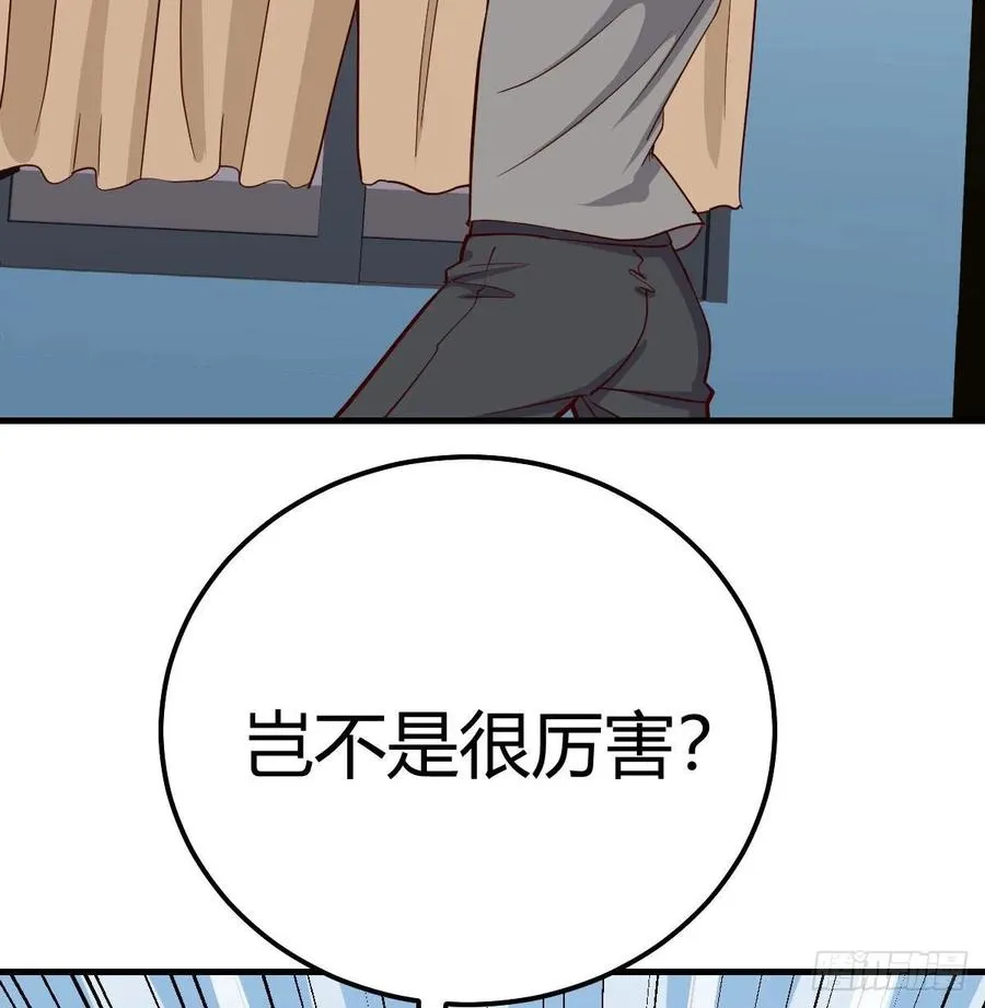 第135话 挥拳谁不会？ 第18页