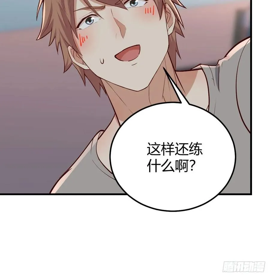 第135话 挥拳谁不会？ 第25页