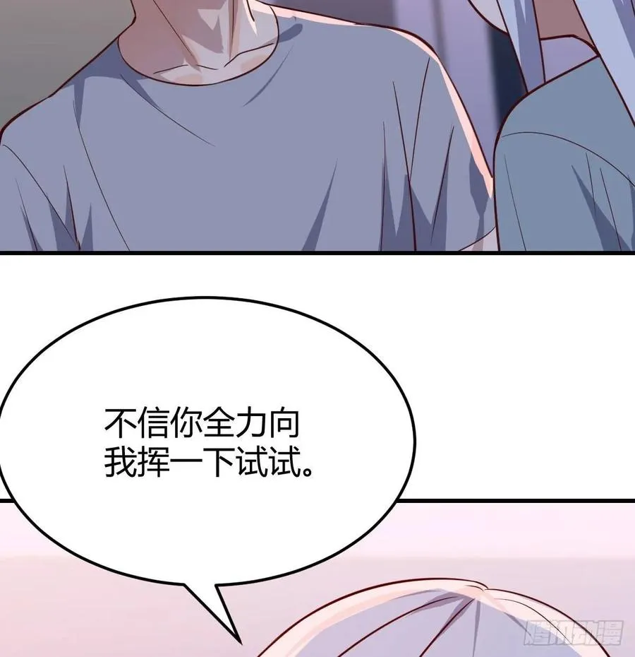 第135话 挥拳谁不会？ 第28页