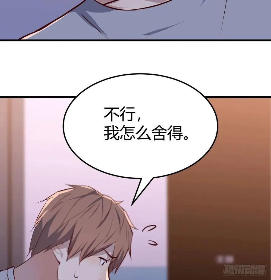 第135话 挥拳谁不会？ 第31页