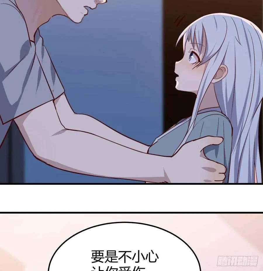 第135话 挥拳谁不会？ 第32页