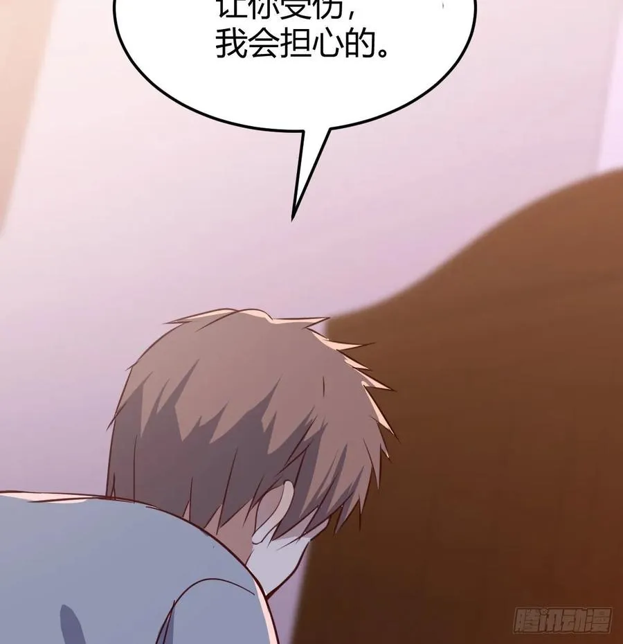第135话 挥拳谁不会？ 第33页