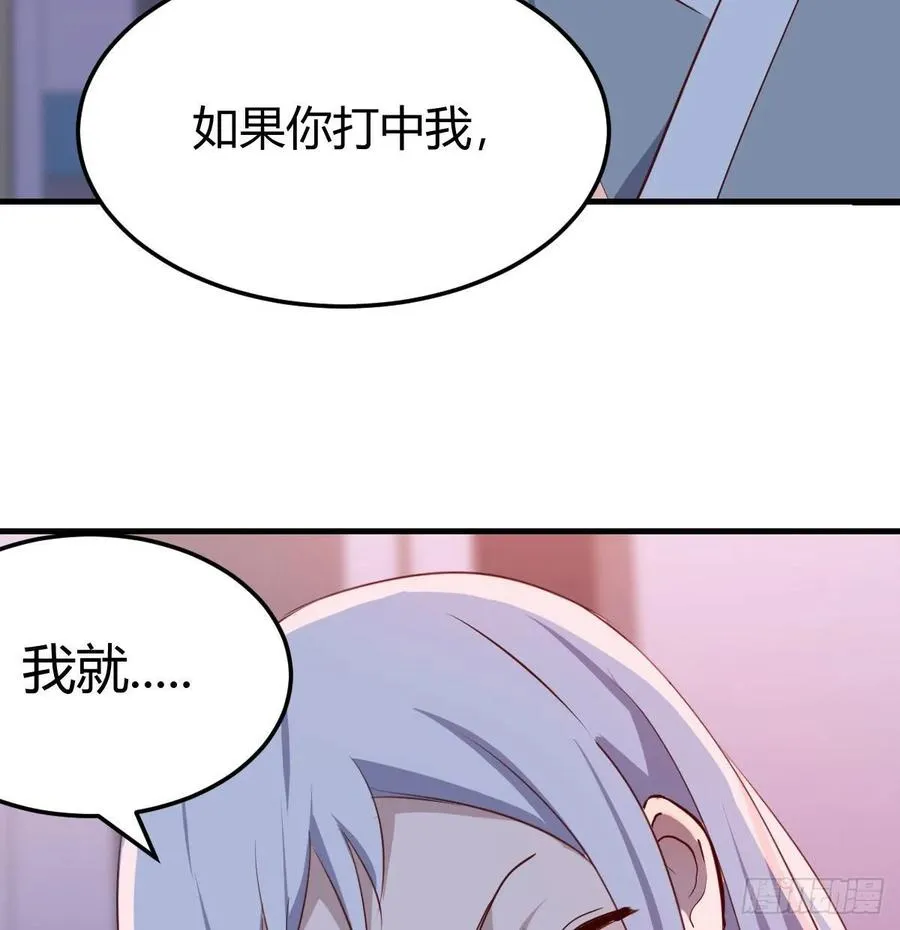 第135话 挥拳谁不会？ 第38页