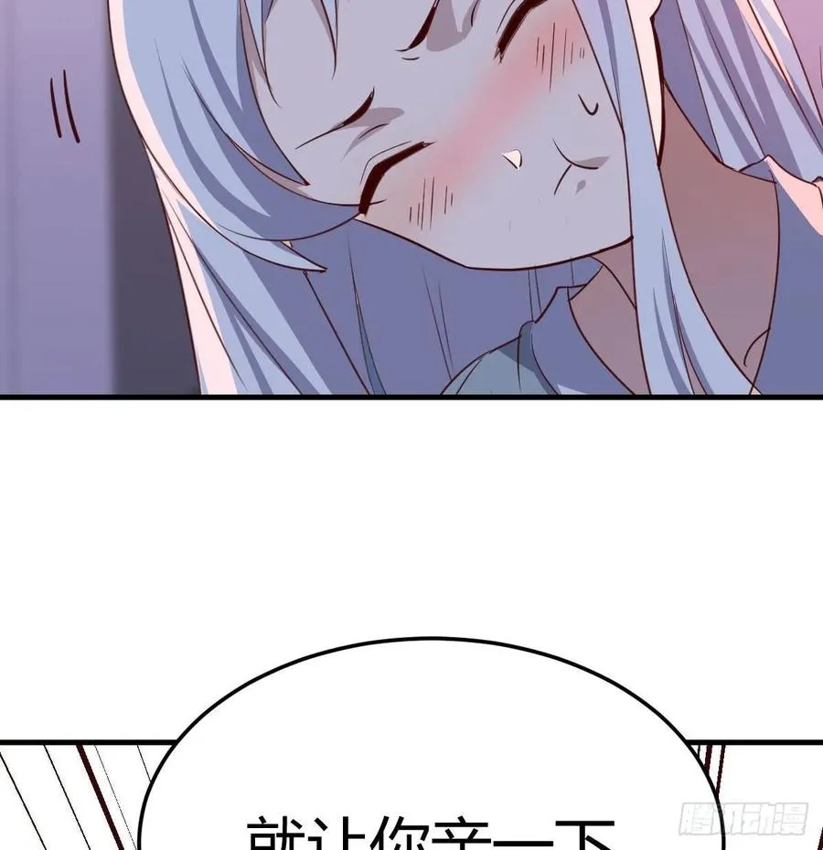 第135话 挥拳谁不会？ 第39页