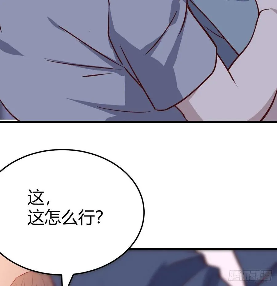 第135话 挥拳谁不会？ 第42页