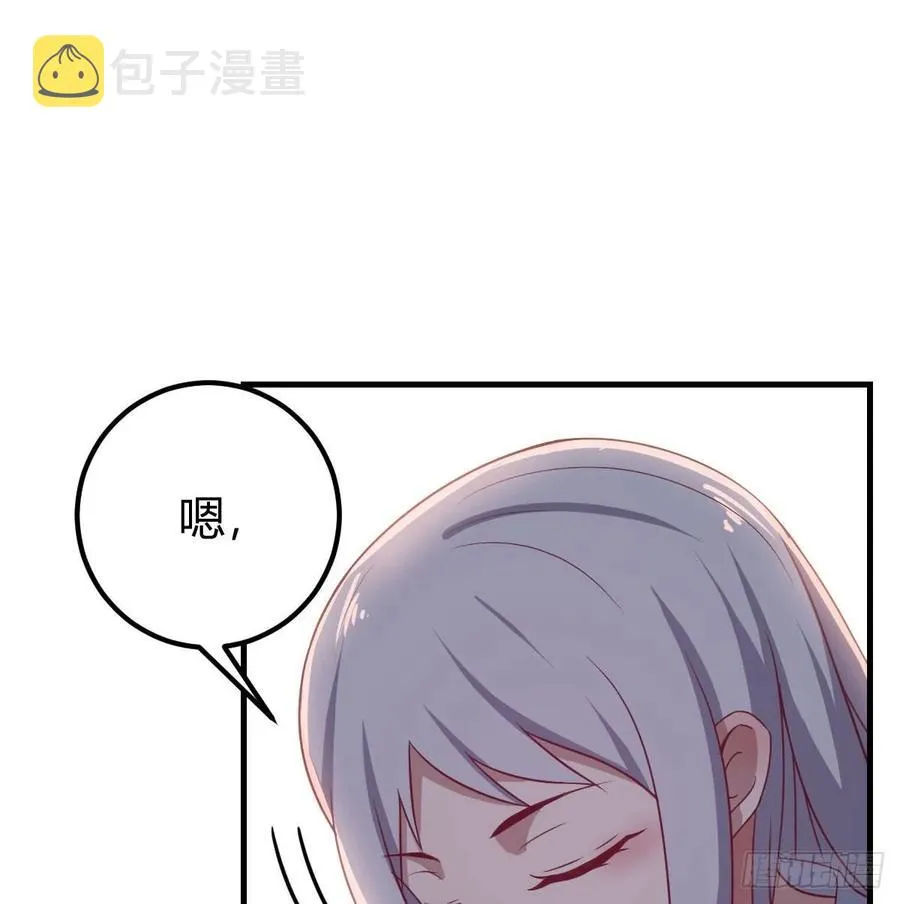 第135话 挥拳谁不会？ 第46页