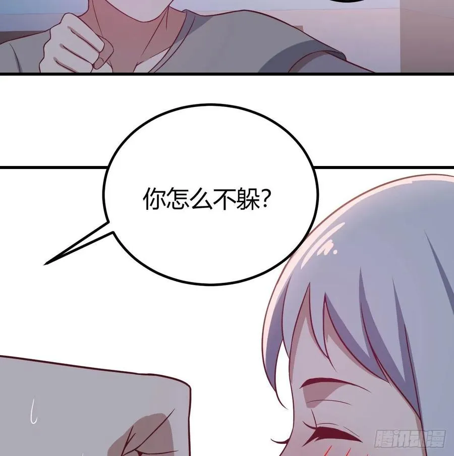 第135话 挥拳谁不会？ 第53页