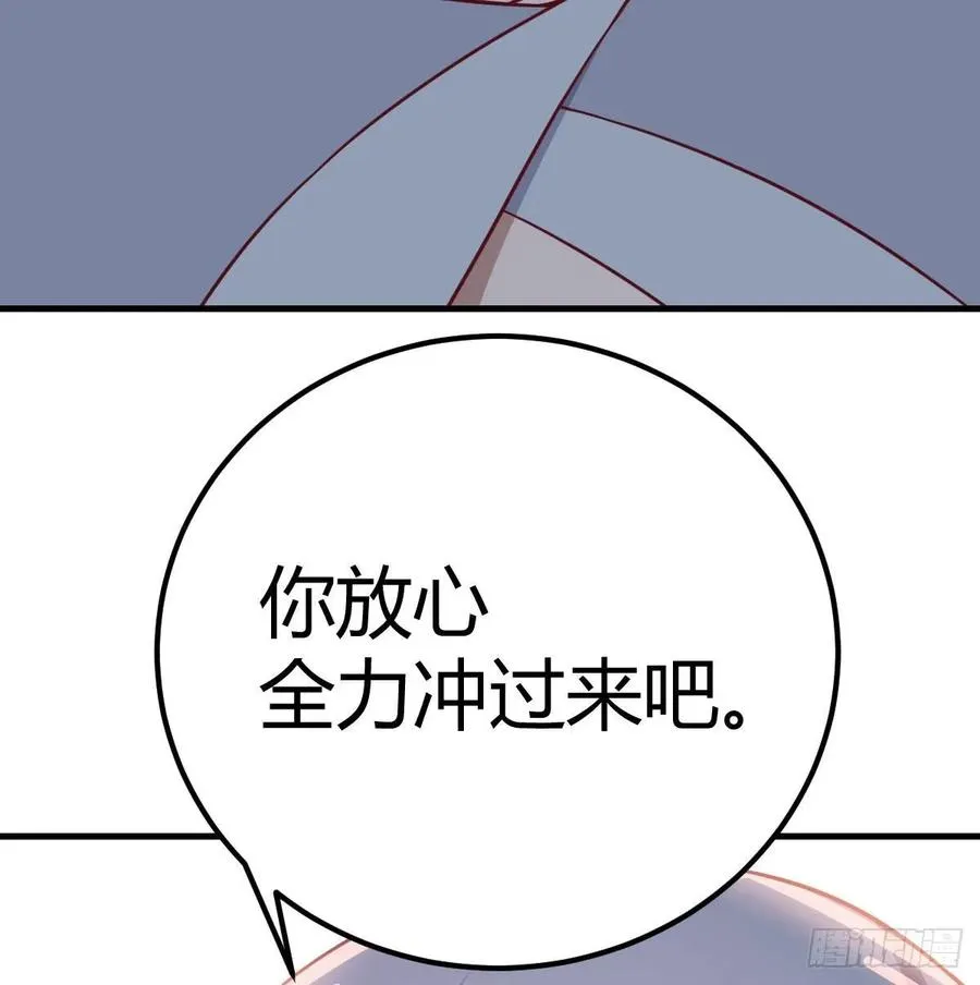 第135话 挥拳谁不会？ 第61页