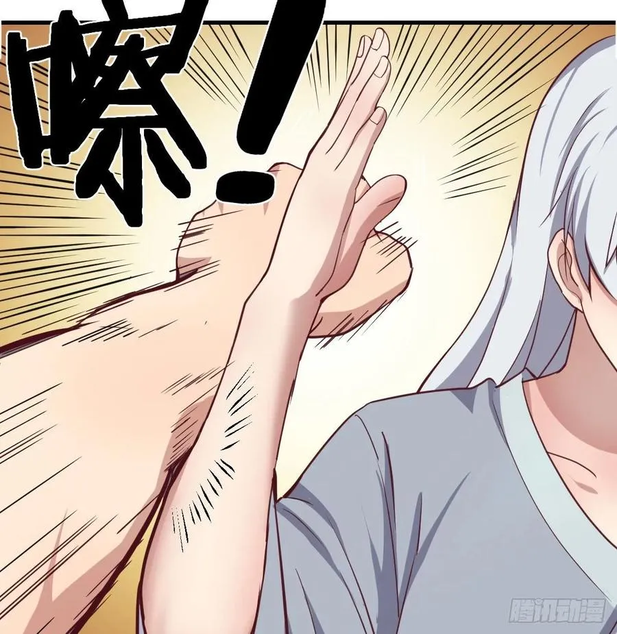 第136 佛武拳之理 第2页