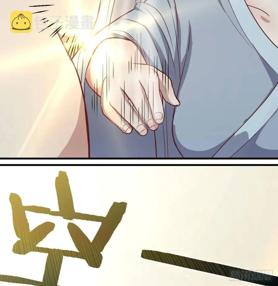 第136 佛武拳之理 第4页