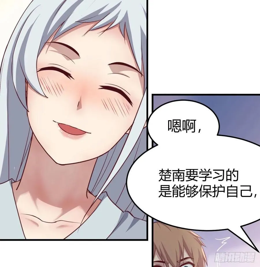 第136 佛武拳之理 第10页