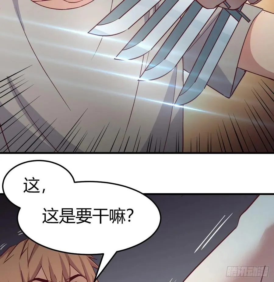 第136 佛武拳之理 第15页
