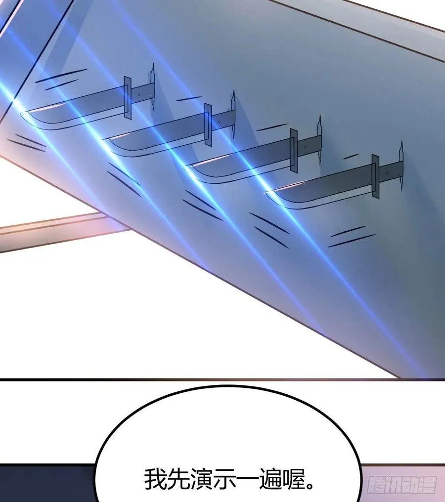 第136 佛武拳之理 第19页