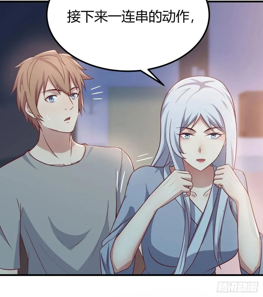第136 佛武拳之理 第21页