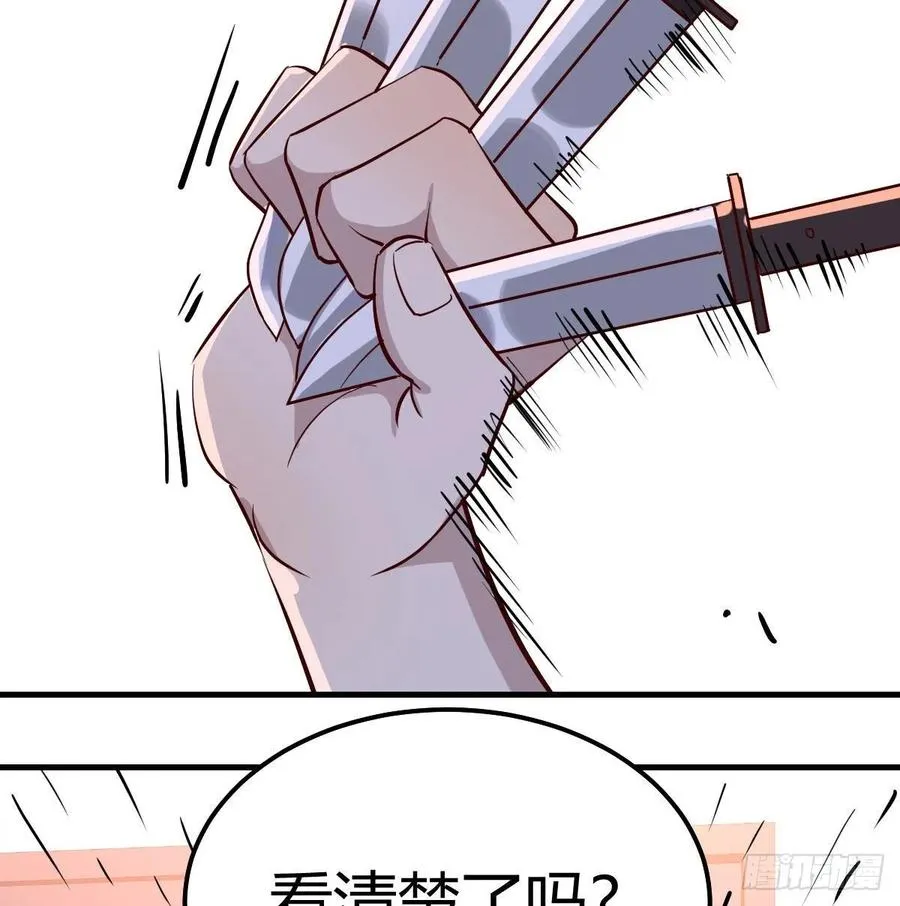 第136 佛武拳之理 第25页