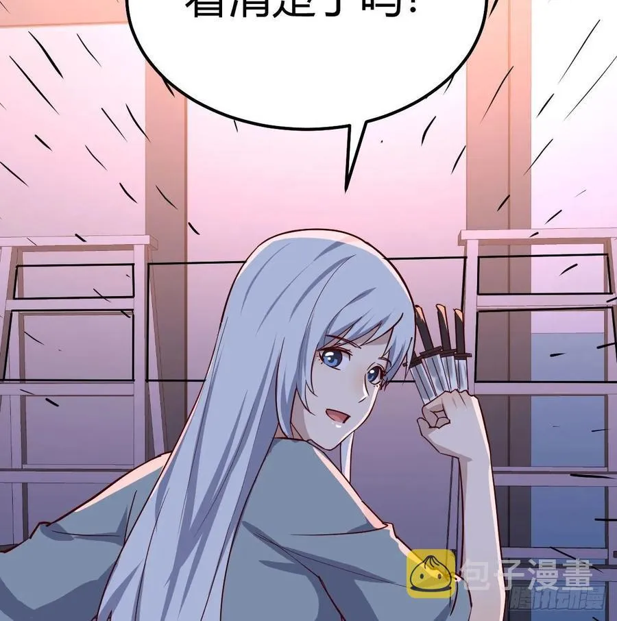 第136 佛武拳之理 第26页