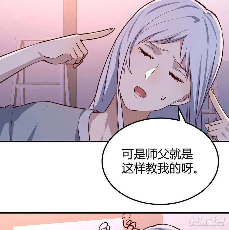 第136 佛武拳之理 第32页