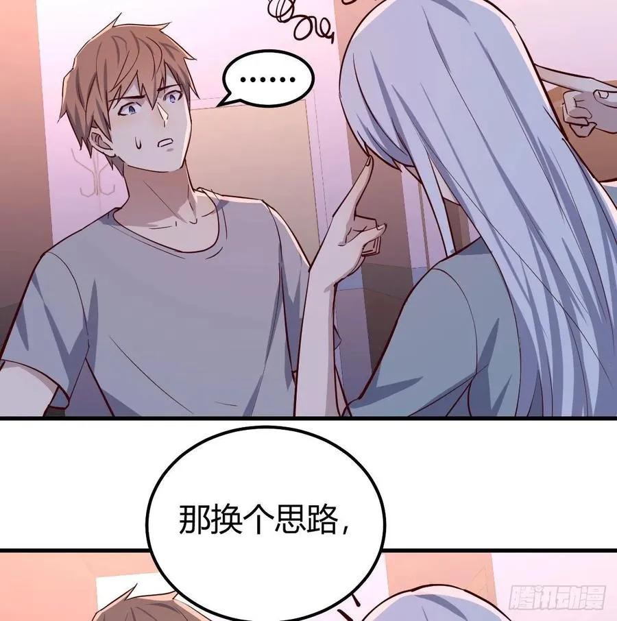 第136 佛武拳之理 第33页