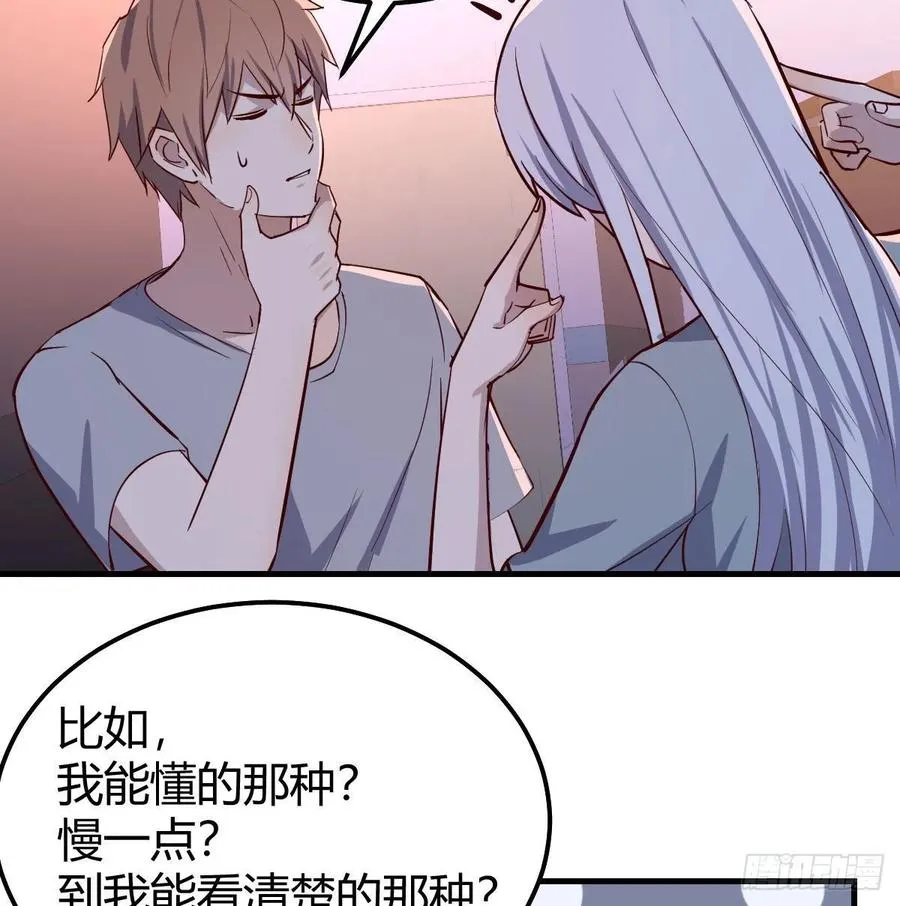 第136 佛武拳之理 第34页