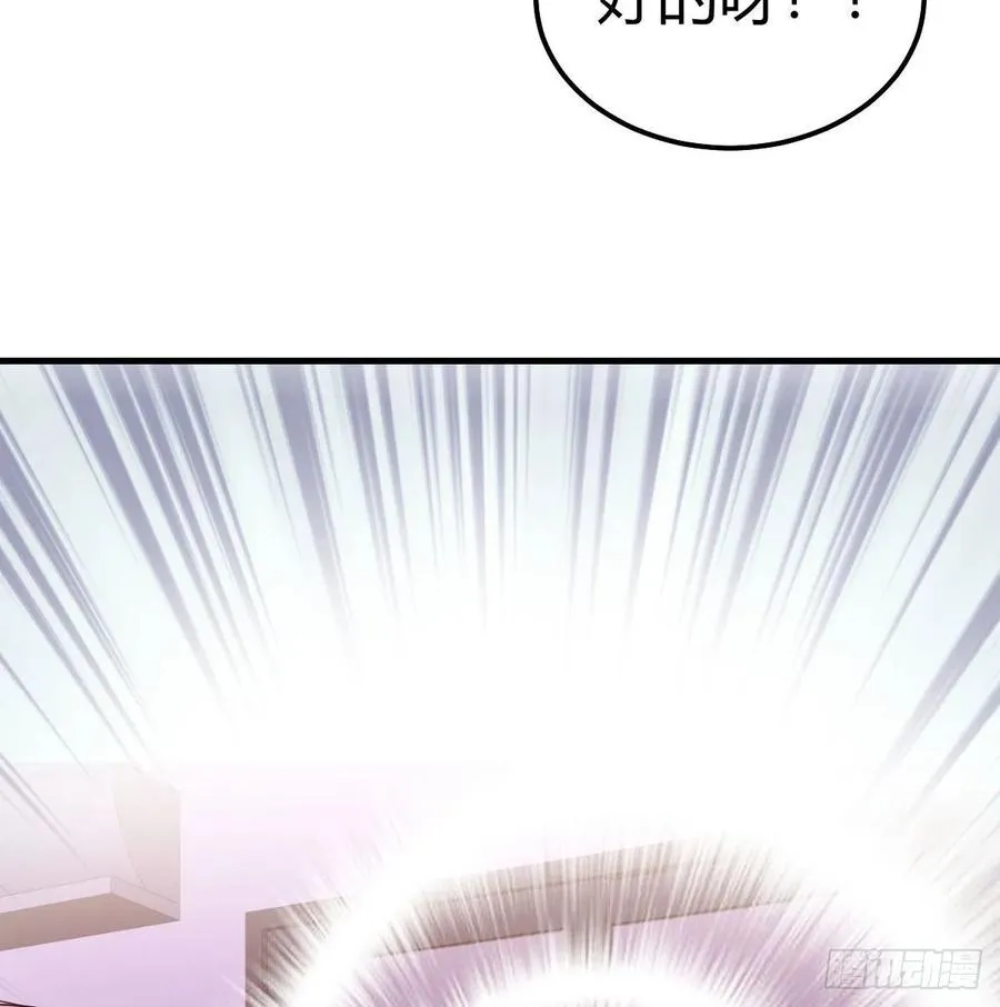 第136 佛武拳之理 第36页