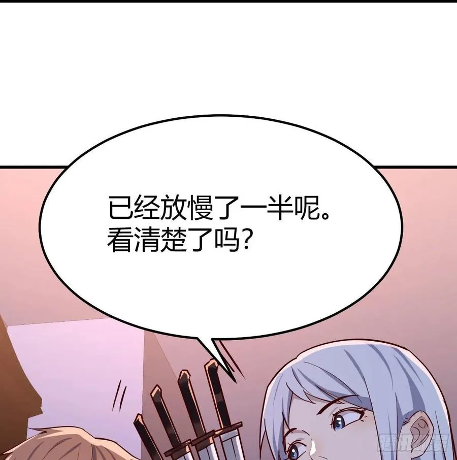 第136 佛武拳之理 第38页
