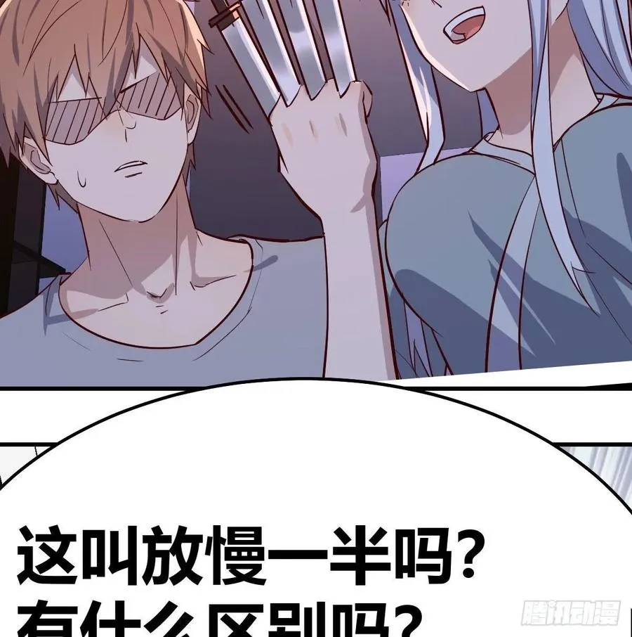 第136 佛武拳之理 第39页