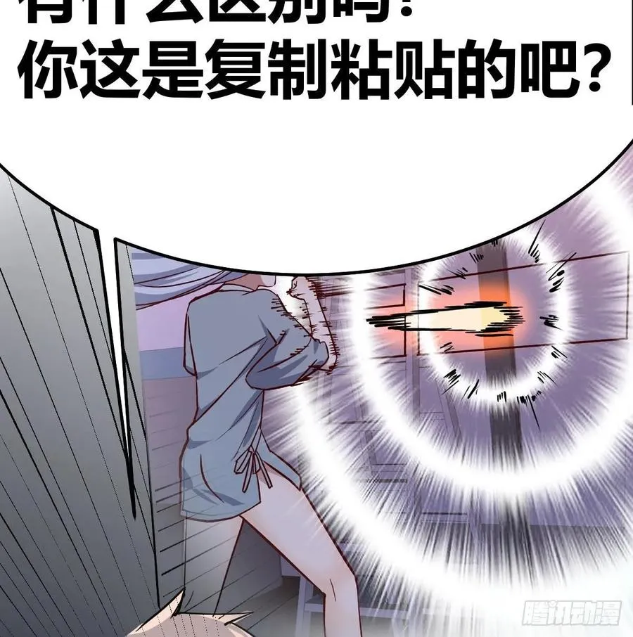 第136 佛武拳之理 第40页