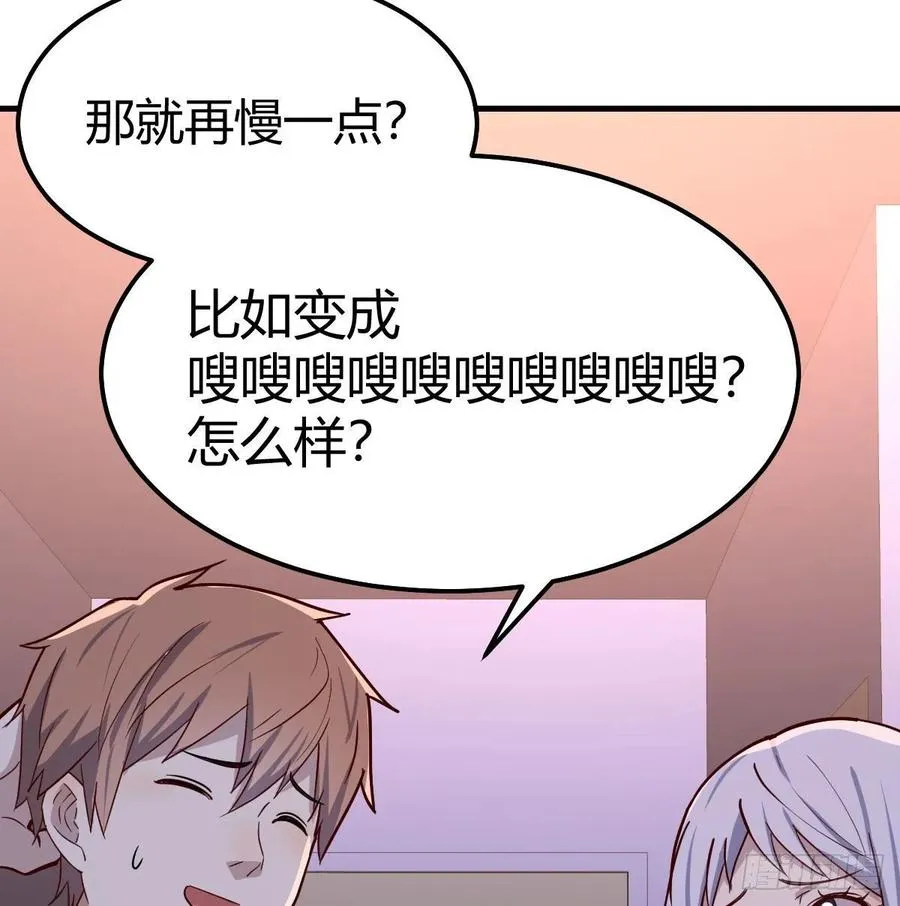 第136 佛武拳之理 第46页